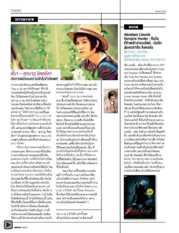 Attitude-August-2012